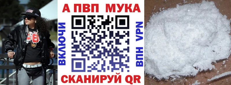 Alpha-PVP кристаллы  Юрьев-Польский 