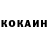 КЕТАМИН VHQ Willlam Al