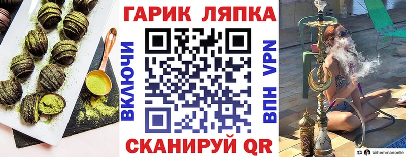 Печенье с ТГК марихуана  где купить наркоту  дарк нет телеграм  Юрьев-Польский 