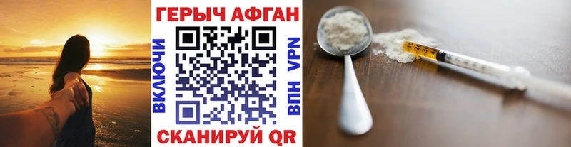ГЕРОИН VHQ  Юрьев-Польский 