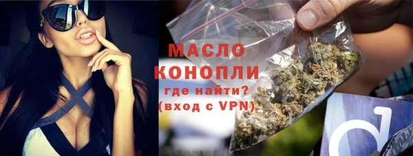 сатива Балахна