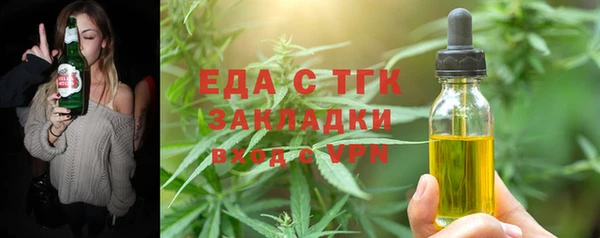 сатива Балахна