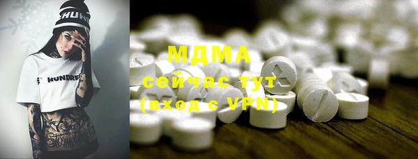 кокаин VHQ Балабаново