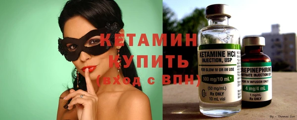 сатива Балахна