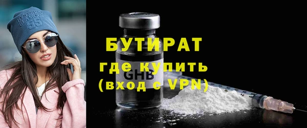 кокаин VHQ Балабаново