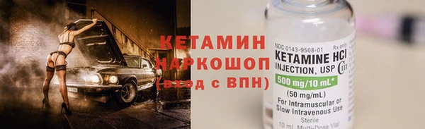 кокаин VHQ Балабаново