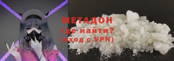 кокаин VHQ Балабаново