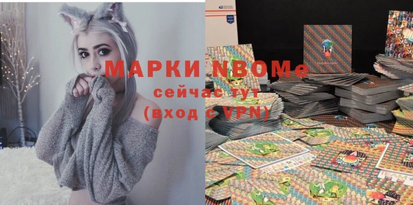 кокаин VHQ Балабаново