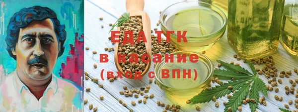 кокаин VHQ Балабаново