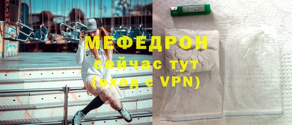 сатива Балахна