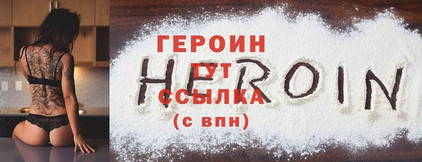 кокаин VHQ Балабаново