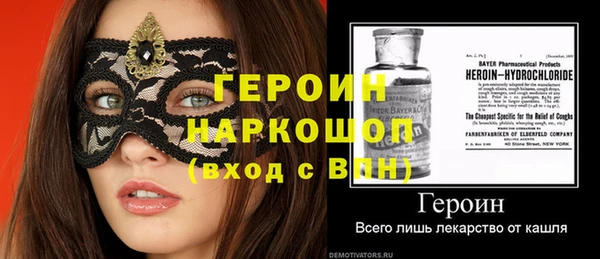 кокаин VHQ Балабаново