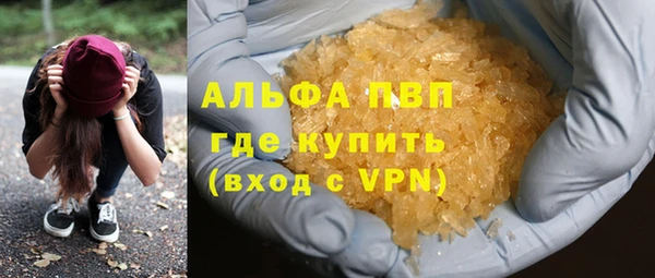 кокаин VHQ Балабаново