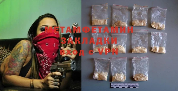 сатива Балахна