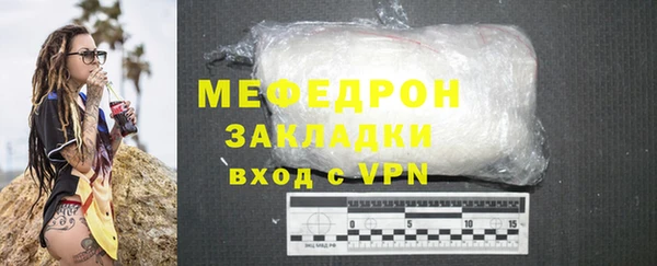 сатива Балахна