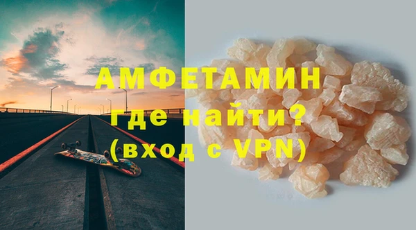 кокаин VHQ Балабаново