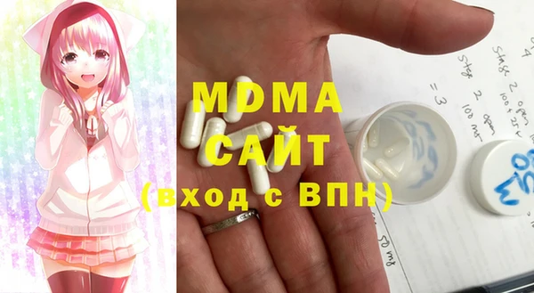 сатива Балахна