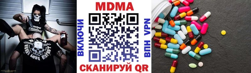 купить наркотики сайты  Юрьев-Польский  МДМА VHQ 