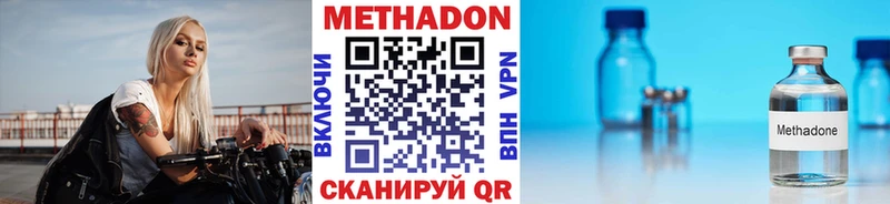 хочу наркоту  Юрьев-Польский  OMG онион  МЕТАДОН VHQ 
