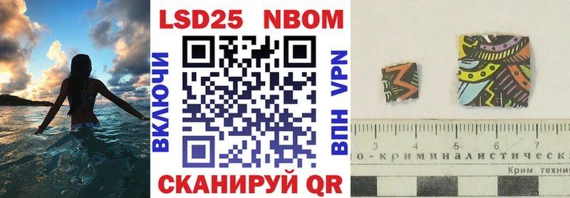 Марки N-bome 1,5мг Юрьев-Польский