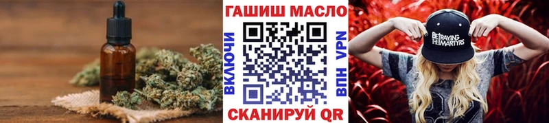 ТГК концентрат  ссылка на мегу ссылка  Юрьев-Польский 